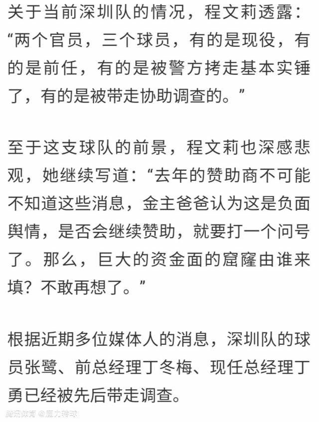 活塞不敌步行者遭遇20连败！